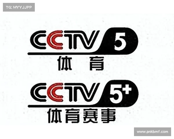 中央电祝台赛事频道节目表 中央电祝台赛事频道节目表