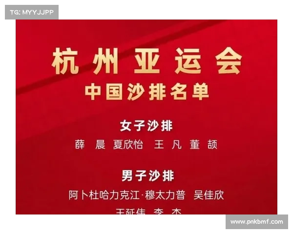 女排球近期赛事时间