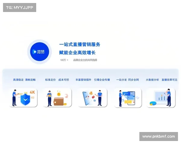 探索体育赛事推广创新路径：数字化营销与社群互动结合实践