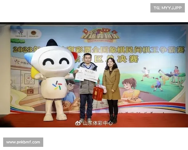 民间体育赛事举办流程