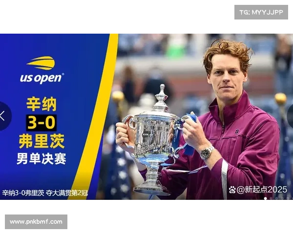 网球各种赛事奖金(网球各种赛事奖金多少)