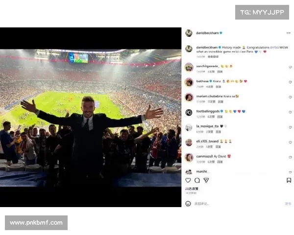 贝克汉姆近期赛事;贝克汉姆比赛全场回放